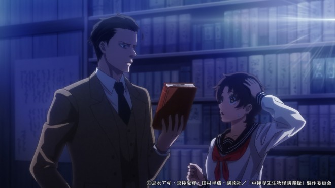 The Mononoke Lecture Logs of Chuzenji-sensei